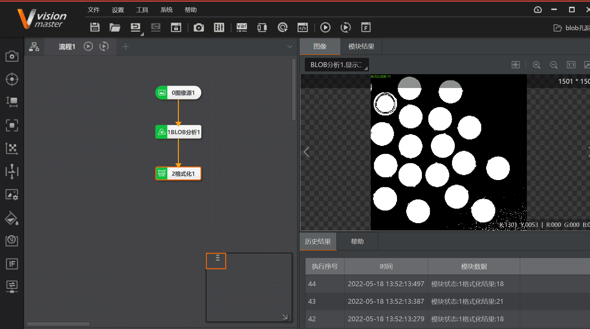 引進?？低曇曈X軟件VisionMaster